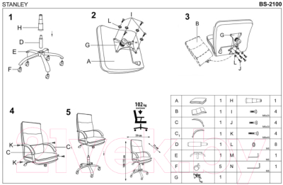 Кресло офисное Halmar Stanley
