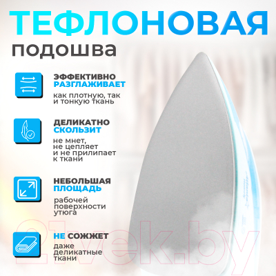 Утюг Atlanta ATH-401