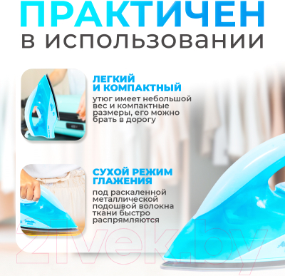 Утюг Atlanta ATH-401