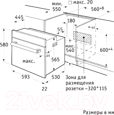 Электрический духовой шкаф Weissgauff EOV29PDB