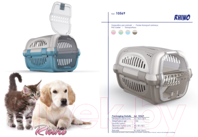 Переноска для животных Georplast Rhino 10569