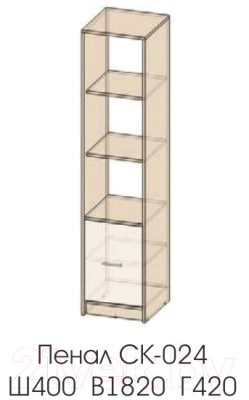 Стеллаж Интерлиния СК-024 без витрины