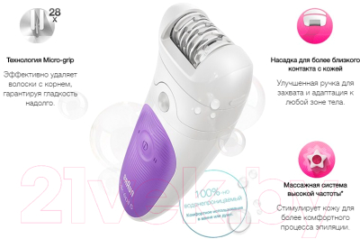 Эпилятор Braun Silk-epil 5 5-511