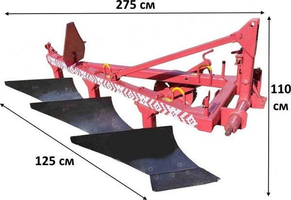Плуг ЛидСельМаш Л-108