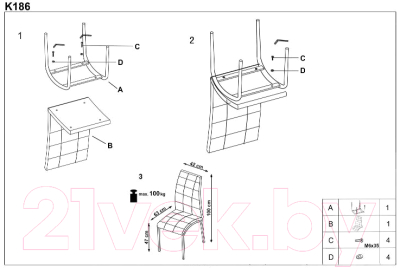 Стул Halmar K186