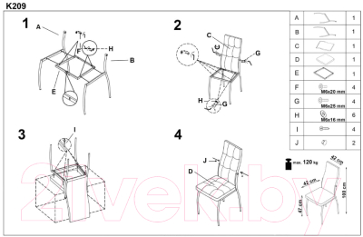 Стул Halmar K209