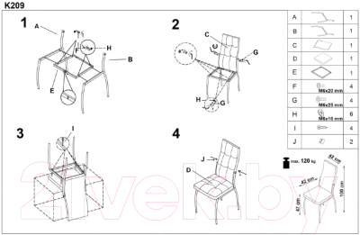 Стул Halmar K209