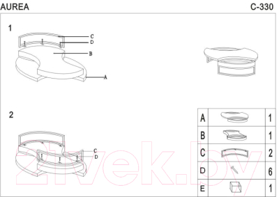 Журнальный столик Halmar Aurea