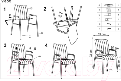 Стул офисный Halmar Vigor