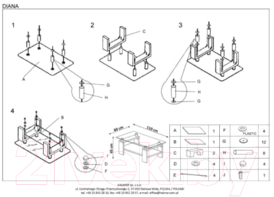Журнальный столик Halmar Diana H