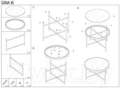 Журнальный столик Signal Gina B
