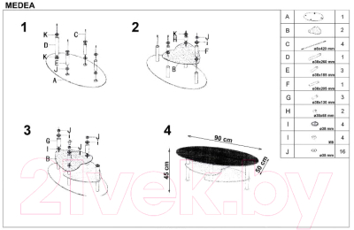 Журнальный столик Halmar Medea
