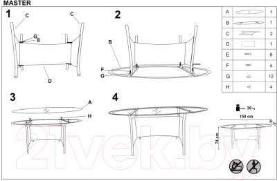 Стол садовый Halmar Master