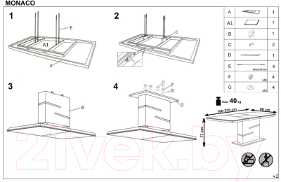 Обеденный стол Halmar Monaco 160-220x90