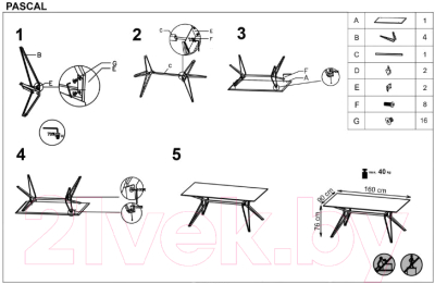 Обеденный стол Halmar Pascal 160x90