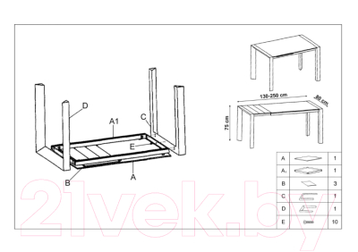Обеденный стол Halmar Stanford XL 130-250x80