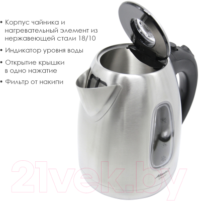 Электрочайник Atlanta ATH-2426 (черный)