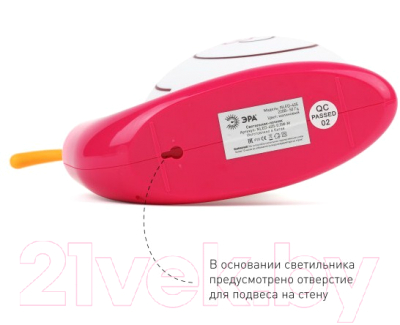 Ночник ЭРА NLED-405-0.5W-M