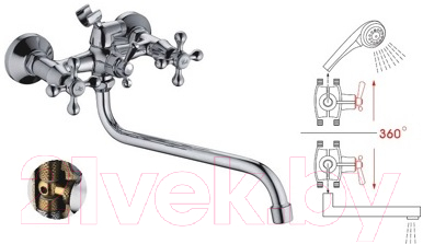 Смеситель Ledeme L2208