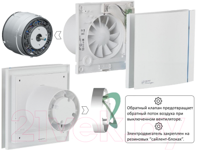 Вентилятор накладной Soler&Palau Silent-100 CHZ Design / 5210602000