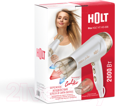 Фен Holt HT-HD-006