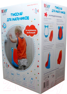 Детский писсуар ROXY-KIDS С прицелом / RBP-2129 (коричневый/бежевый)
