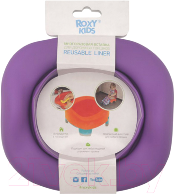 Вставка для детского горшка ROXY-KIDS ML-235RU-V (фиолетовый)