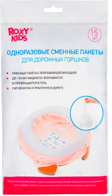 Пакеты для детского горшка ROXY-KIDS DS-245-S (15шт) - фото