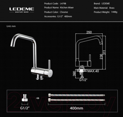 Смеситель Ledeme L4798