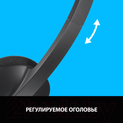 Наушники-гарнитура Logitech H340