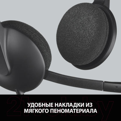 Наушники-гарнитура Logitech H340