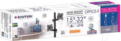 Кронштейн для телевизора Kromax Office-5