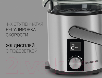 Соковыжималка электрическая Polaris PEA 1536ADL
