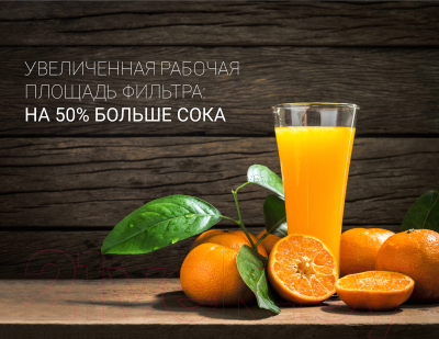 Соковыжималка электрическая Polaris PEA 1536ADL