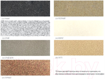 Мойка кухонная Акватон Иверия