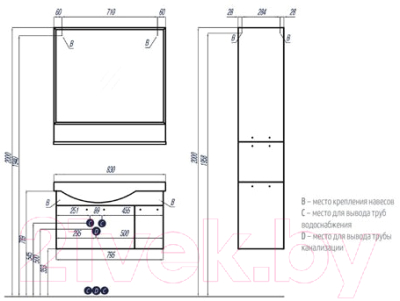Зеркало Акватон Инди 80 (1A188502ND010)