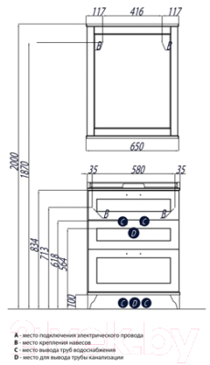 Тумба под умывальник Акватон Леон 65 Н (1A194601LBPS0)