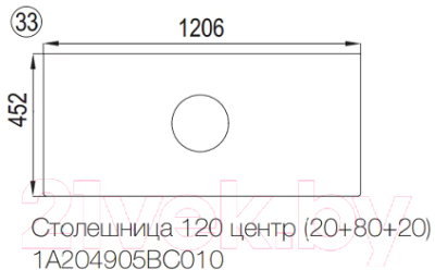 Столешница для ванной Акватон Брук 120 (1A204905BC010)