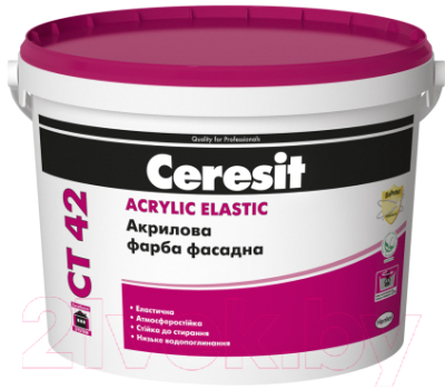 Краска Ceresit CT 42 база - фото