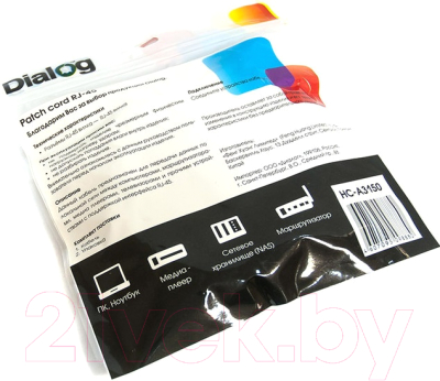 Кабель Dialog HC-A3150