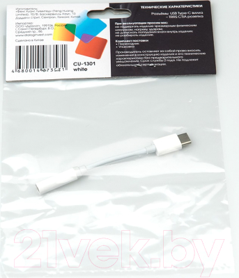 Адаптер Dialog CU-1301