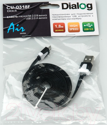 Кабель Dialog CU-0318F