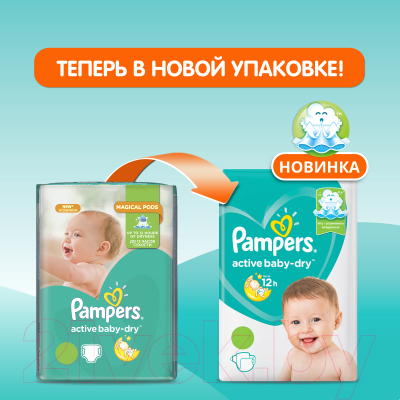 Подгузники детские Pampers Active Baby-Dry 4 Maxi