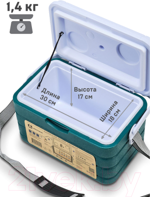 Термоконтейнер Арктика 2000-10