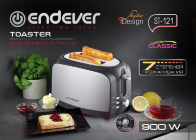 Тостер Endever Skyline ST-121