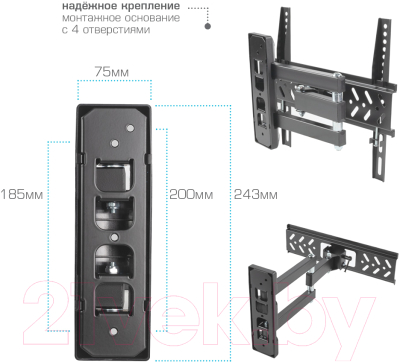 Кронштейн для телевизора Kromax Pixis-XS