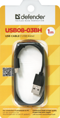 Кабель Defender USB08-03BH / 87476