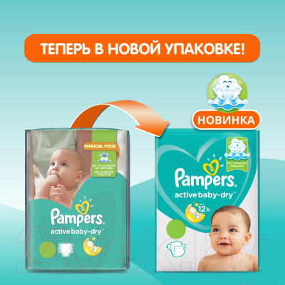 Подгузники детские Pampers Active Baby-Dry 3 Midi