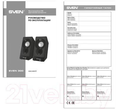 Мультимедиа акустика Sven 300