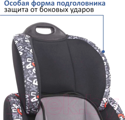 Автокресло Siger Стар Isofix